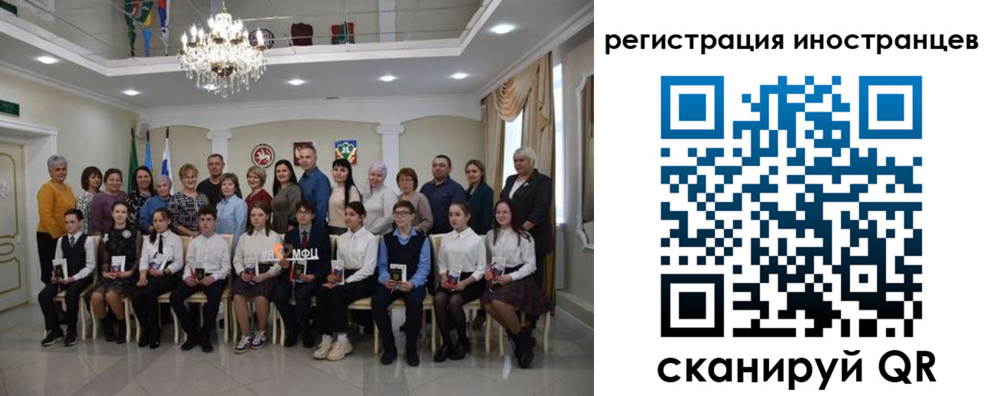 временная регистрация для школы в Азове