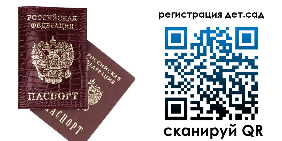прописка в квартире в Азове